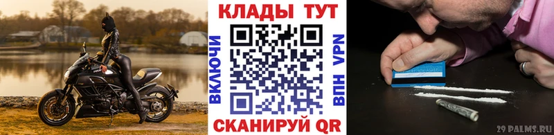 Что такое Зубцов МАРИХУАНА  МЕФ  СОЛЬ  ГАШ 