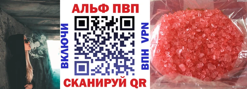 Alpha-PVP VHQ  что такое   Зубцов 