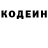 КЕТАМИН VHQ Lethal Vladd