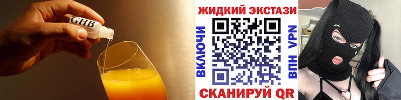 цены   Зубцов  БУТИРАТ 99% 