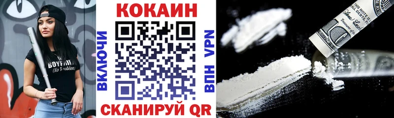 КОКАИН FishScale Зубцов