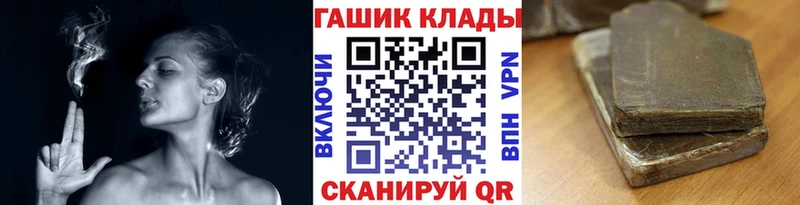 ГАШИШ Изолятор  kraken сайт  Зубцов 