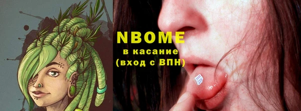 мяу мяу мука Горнозаводск