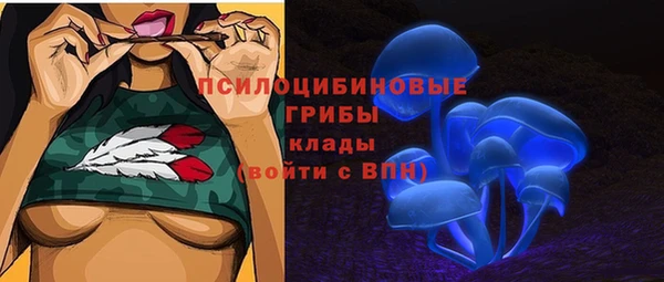 бутик Горно-Алтайск