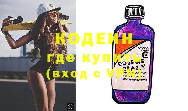 ГАЛЛЮЦИНОГЕННЫЕ ГРИБЫ Горняк