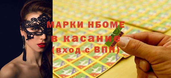 синтетический гашиш Хадыженск