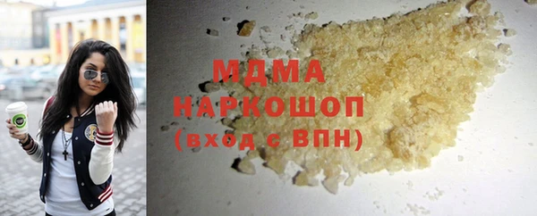 мяу мяу мука Горнозаводск