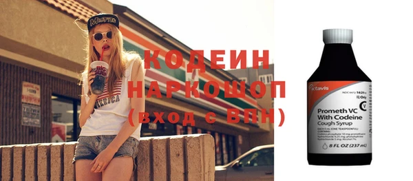 марки nbome Гусиноозёрск