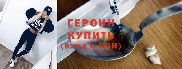 ГАЛЛЮЦИНОГЕННЫЕ ГРИБЫ Горняк