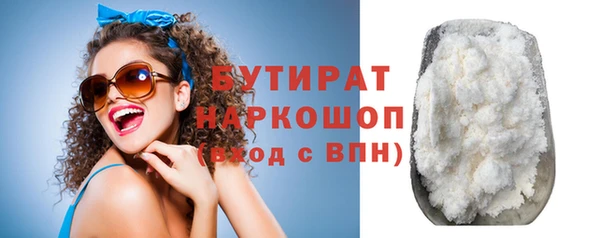 ГАЛЛЮЦИНОГЕННЫЕ ГРИБЫ Горняк