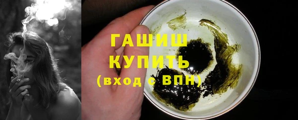 бутик Горно-Алтайск