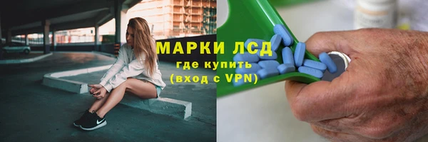 мяу мяу мука Горнозаводск