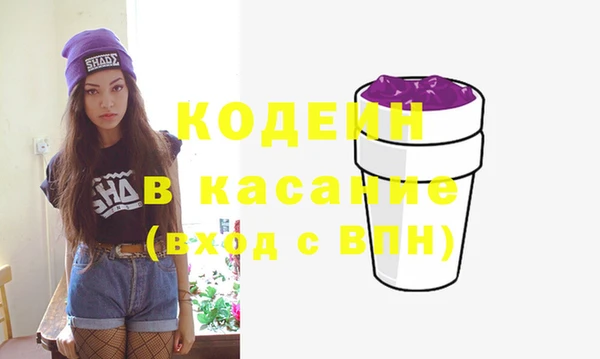 ГАЛЛЮЦИНОГЕННЫЕ ГРИБЫ Горняк