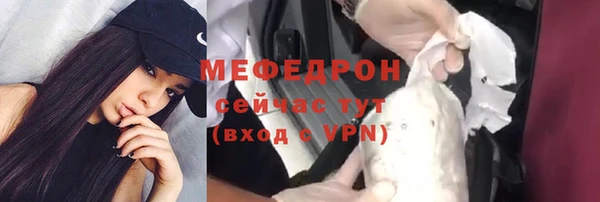 мяу мяу мука Горнозаводск