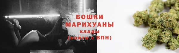 бутик Горно-Алтайск