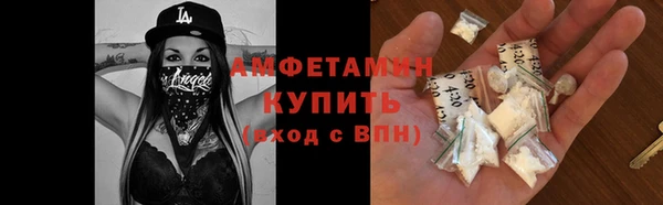герыч Гусь-Хрустальный
