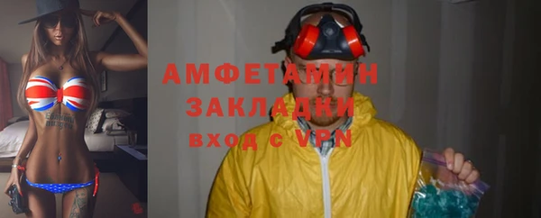 мяу мяу мука Горнозаводск