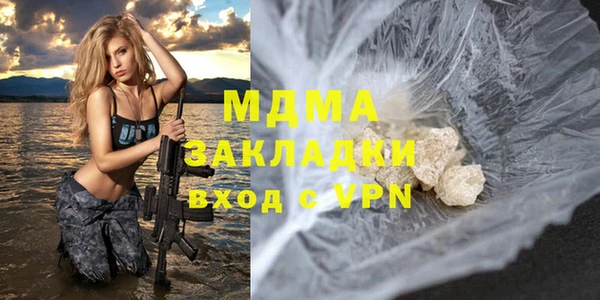 марки nbome Гусиноозёрск