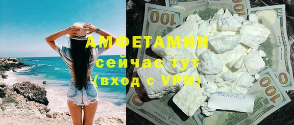 мяу мяу мука Горнозаводск