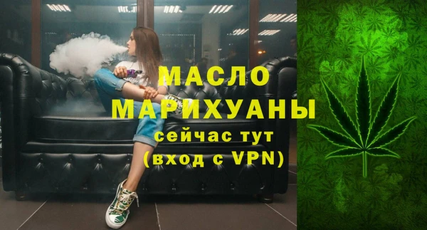 мяу мяу мука Горнозаводск