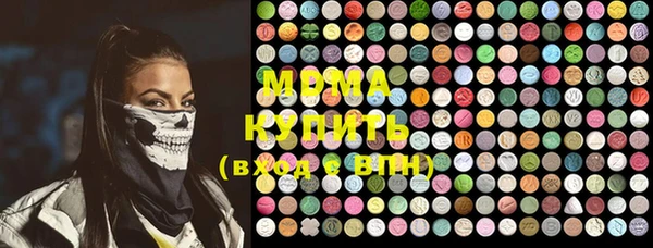 ГАЛЛЮЦИНОГЕННЫЕ ГРИБЫ Горняк