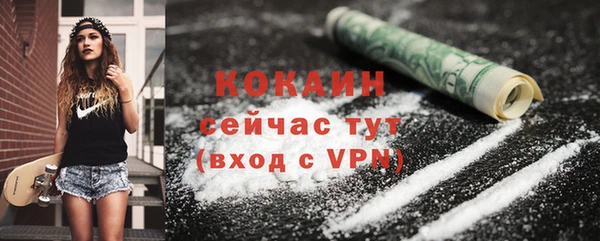 бутик Горно-Алтайск