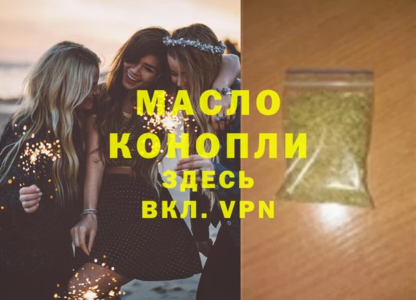мяу мяу мука Горнозаводск