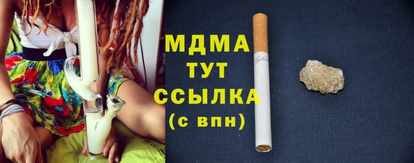 мяу мяу мука Горнозаводск