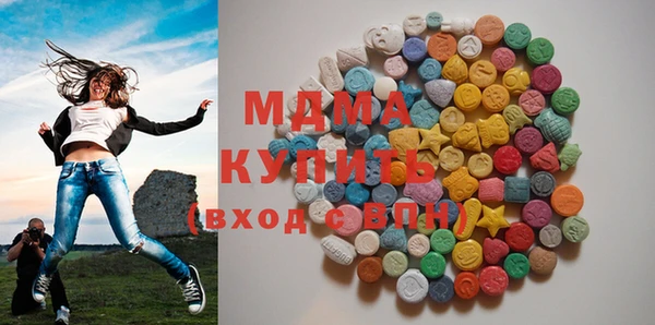 мяу мяу мука Горнозаводск