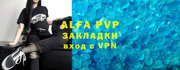 ГАЛЛЮЦИНОГЕННЫЕ ГРИБЫ Горняк