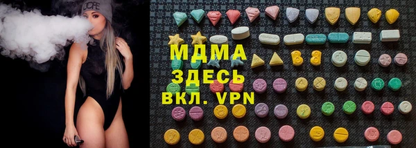 мяу мяу мука Горнозаводск