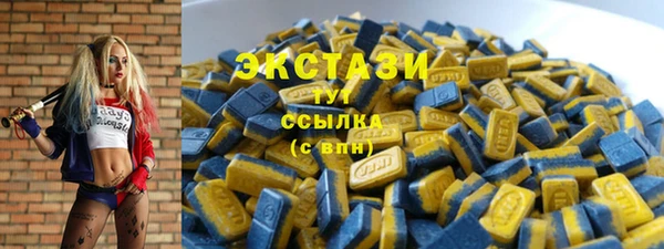 бутик Горно-Алтайск