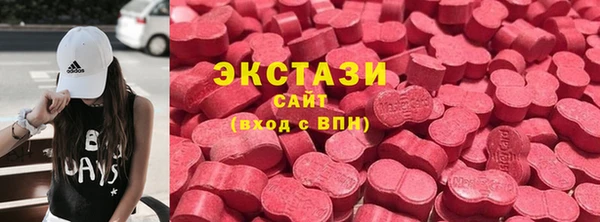 амфетамин Фурманов
