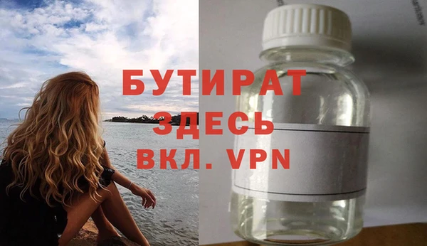 бутик Горно-Алтайск