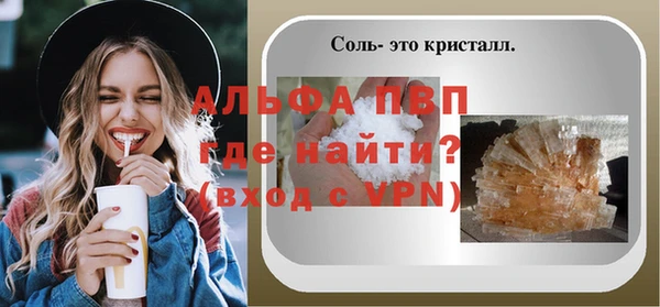 мяу мяу мука Горнозаводск