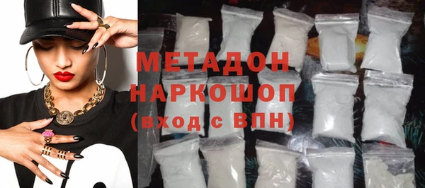 мяу мяу мука Горнозаводск