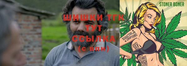 бутик Горно-Алтайск