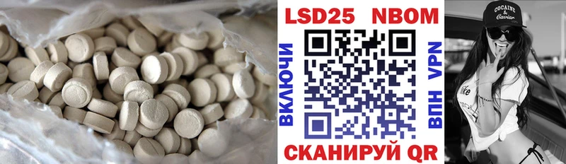 что такое наркотик  Зубцов  Лсд 25 экстази кислота 