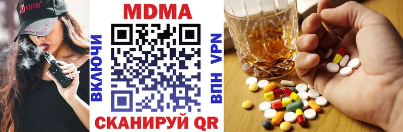 MDMA молли  omg сайт  Зубцов 
