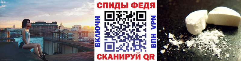 Первитин мет  где найти   Зубцов 
