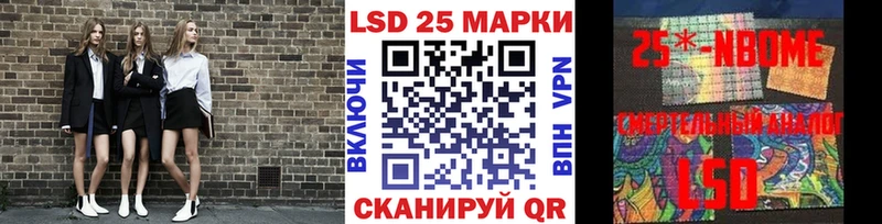 Марки N-bome 1500мкг  закладки  Зубцов 